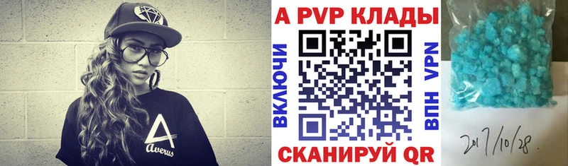 Alpha PVP VHQ Карачев