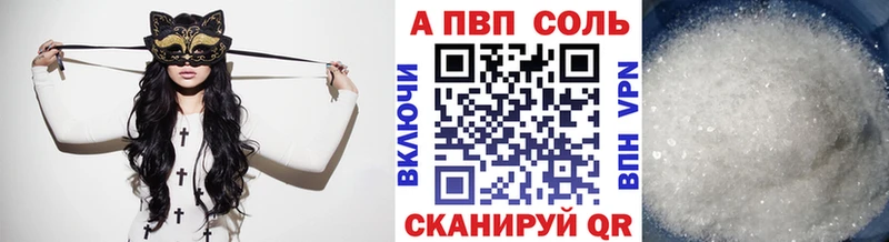 Купить закладки  Карачев  Альфа ПВП СК 