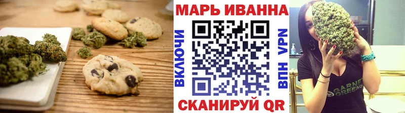 Canna-Cookies конопля  Купить  Карачев 