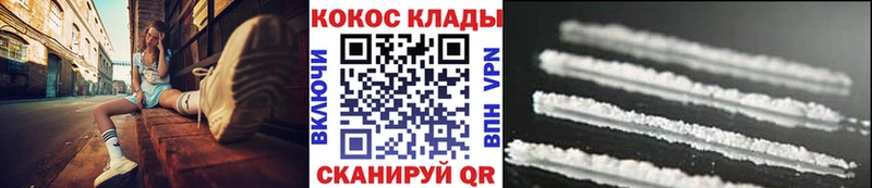 Купить  Карачев  Cocaine Fish Scale 