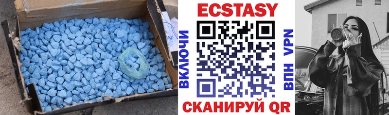 Экстази таблы  Купить закладки  Карачев 