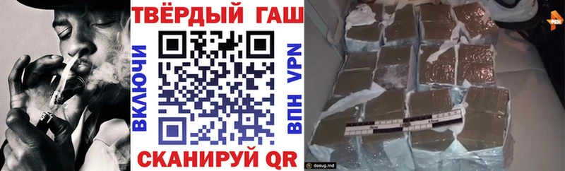 ГАШ гашик  Купить  Карачев 