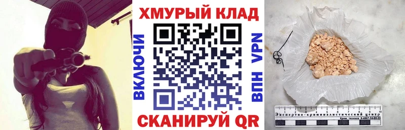 Купить  Карачев  Героин гречка 