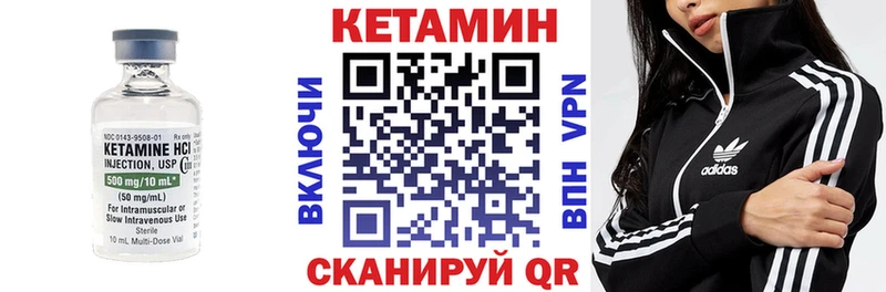 Купить закладки  Карачев  Кетамин ketamine 