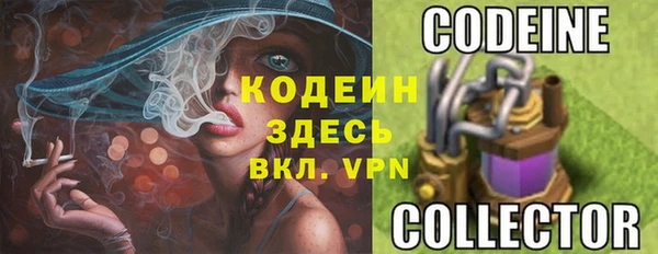мефедрон VHQ Армянск