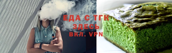 молекула духа Аркадак