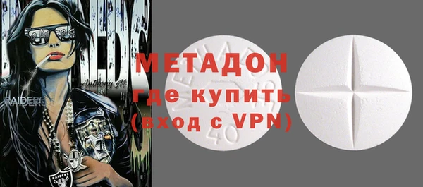 мефедрон VHQ Армянск
