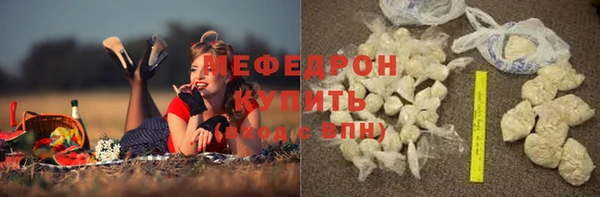 молекула духа Аркадак