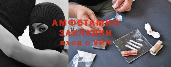мефедрон VHQ Армянск