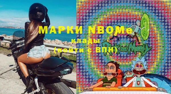 молекула духа Аркадак