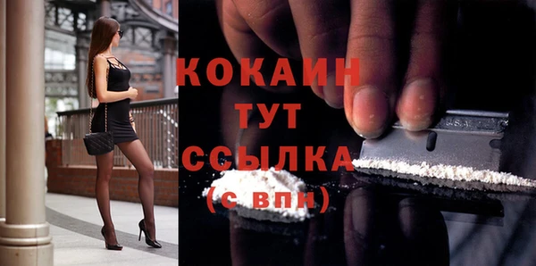 молекула духа Аркадак