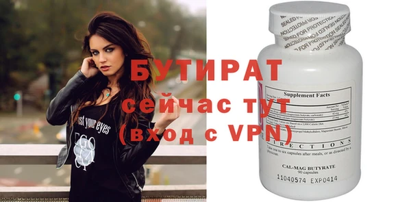 стафф Арсеньев