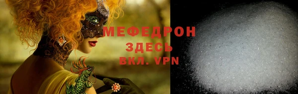 мефедрон VHQ Армянск