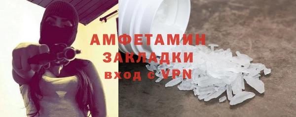 мефедрон VHQ Армянск