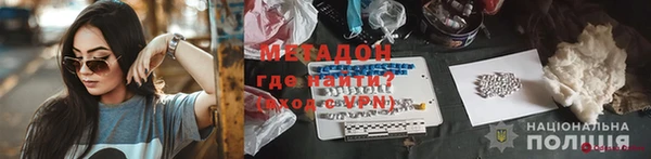 стафф Арсеньев