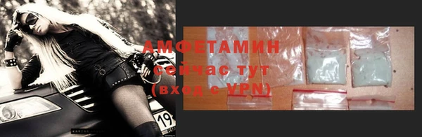 стафф Арсеньев
