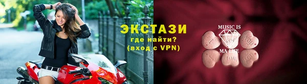 стафф Арсеньев