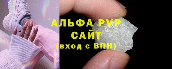 молекула духа Аркадак