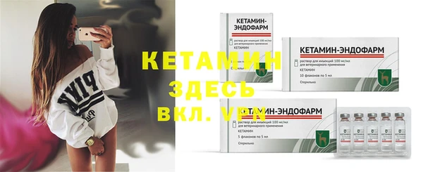 молекула духа Аркадак