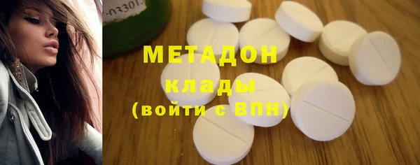 мефедрон VHQ Армянск