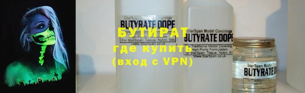 мефедрон VHQ Армянск