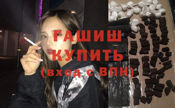 молекула духа Аркадак
