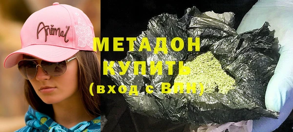 молекула духа Аркадак