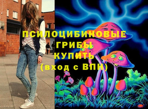 мефедрон VHQ Армянск