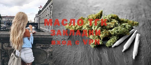 мефедрон VHQ Армянск
