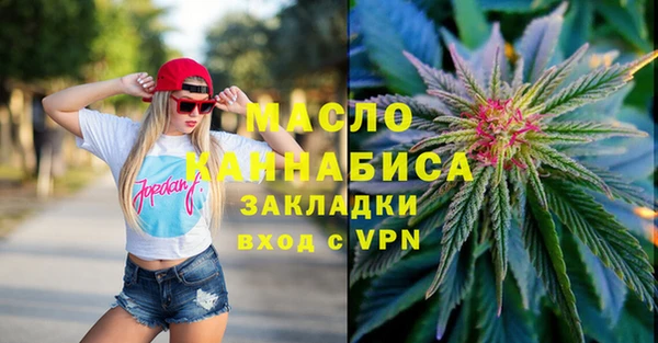 молекула духа Аркадак