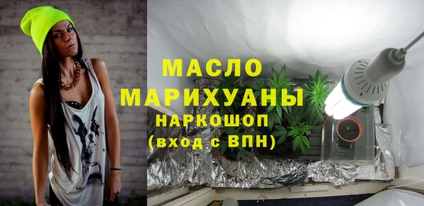 молекула духа Аркадак