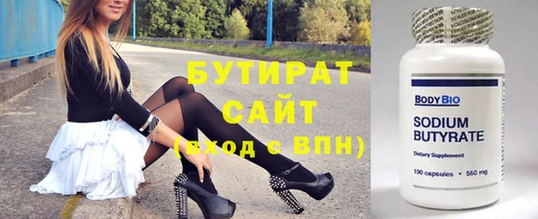 мефедрон VHQ Армянск