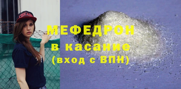 стафф Арсеньев