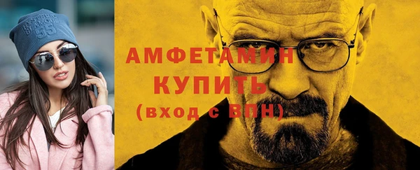 мефедрон VHQ Армянск