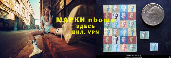 мефедрон VHQ Армянск