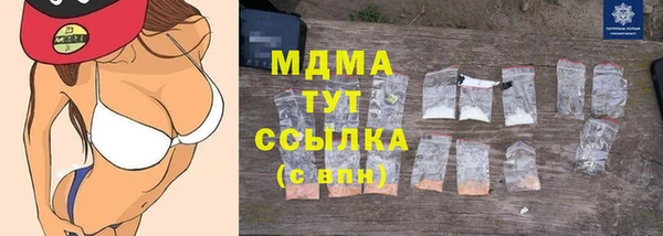 стафф Арсеньев