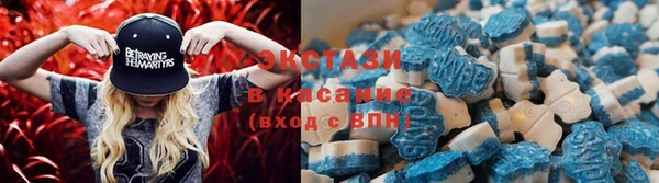 мефедрон VHQ Армянск