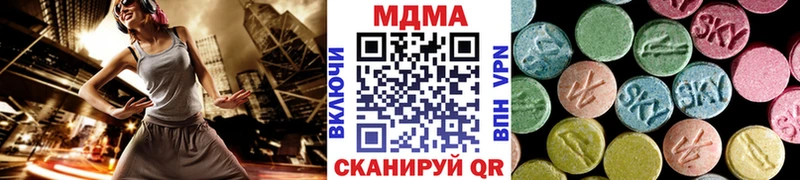 MDMA молли  Купить  Карачев 