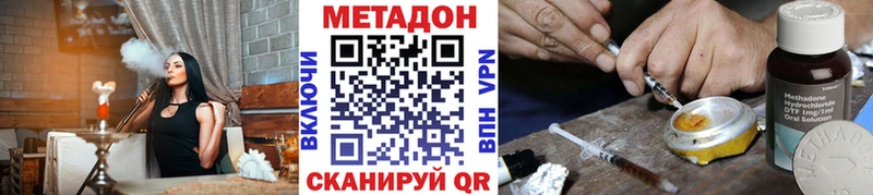 Метадон белоснежный  Купить закладки  Карачев 