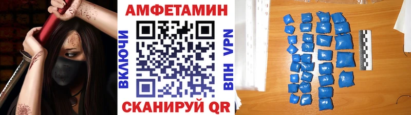 Первитин пудра  Купить где  Карачев 
