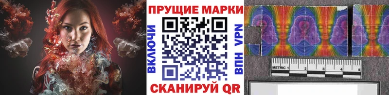 Марки N-bome 1,5мг  Купить закладки  Карачев 
