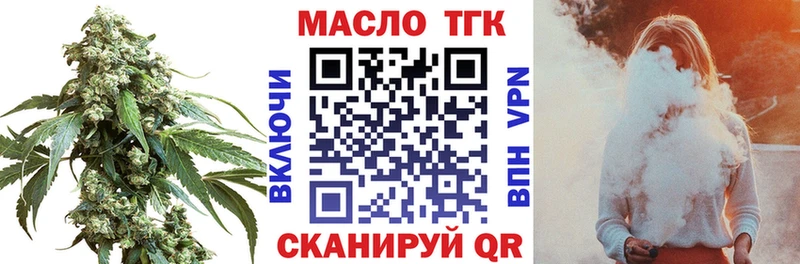 Купить где  Карачев  Дистиллят ТГК THC oil 